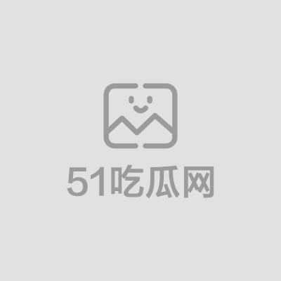 新加坡网黄meriolchan福利私拍01